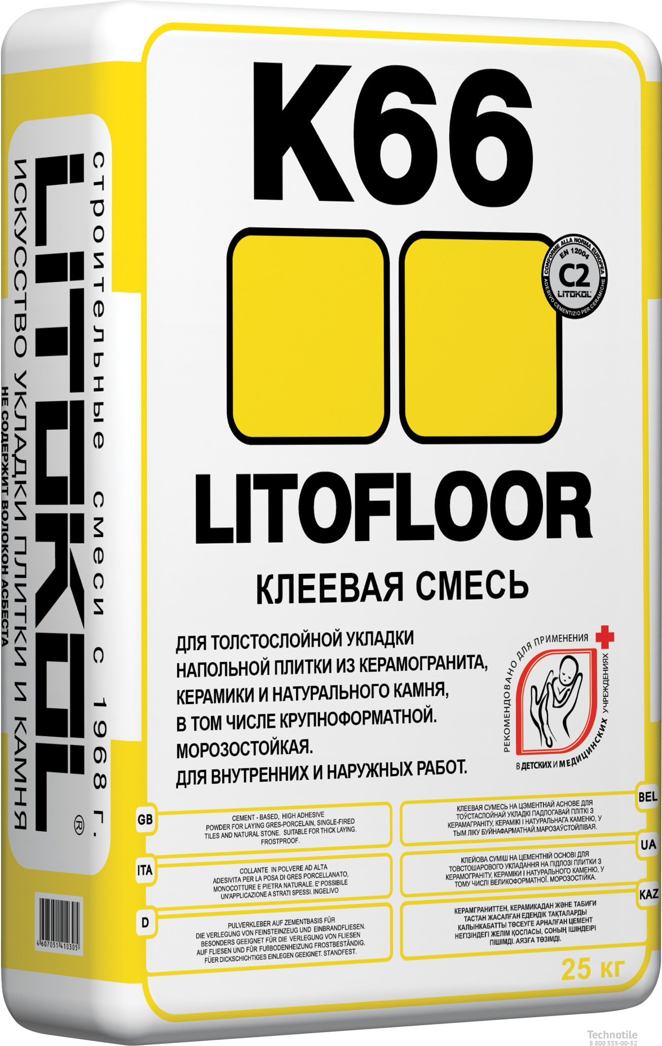 Клеевая смесь Litofloor К66 серый 25кг
