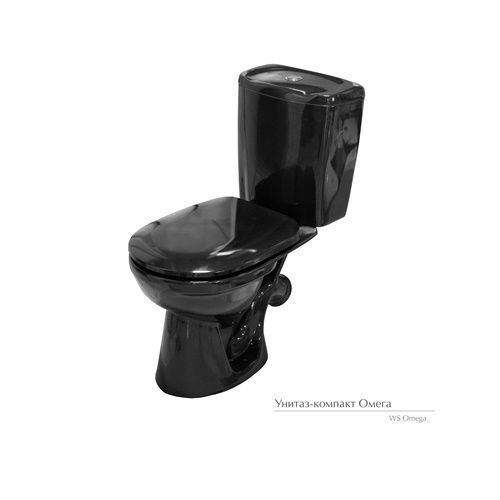 Унитаз-компакт Омега черный сиденье жесткое однорежимная арматура