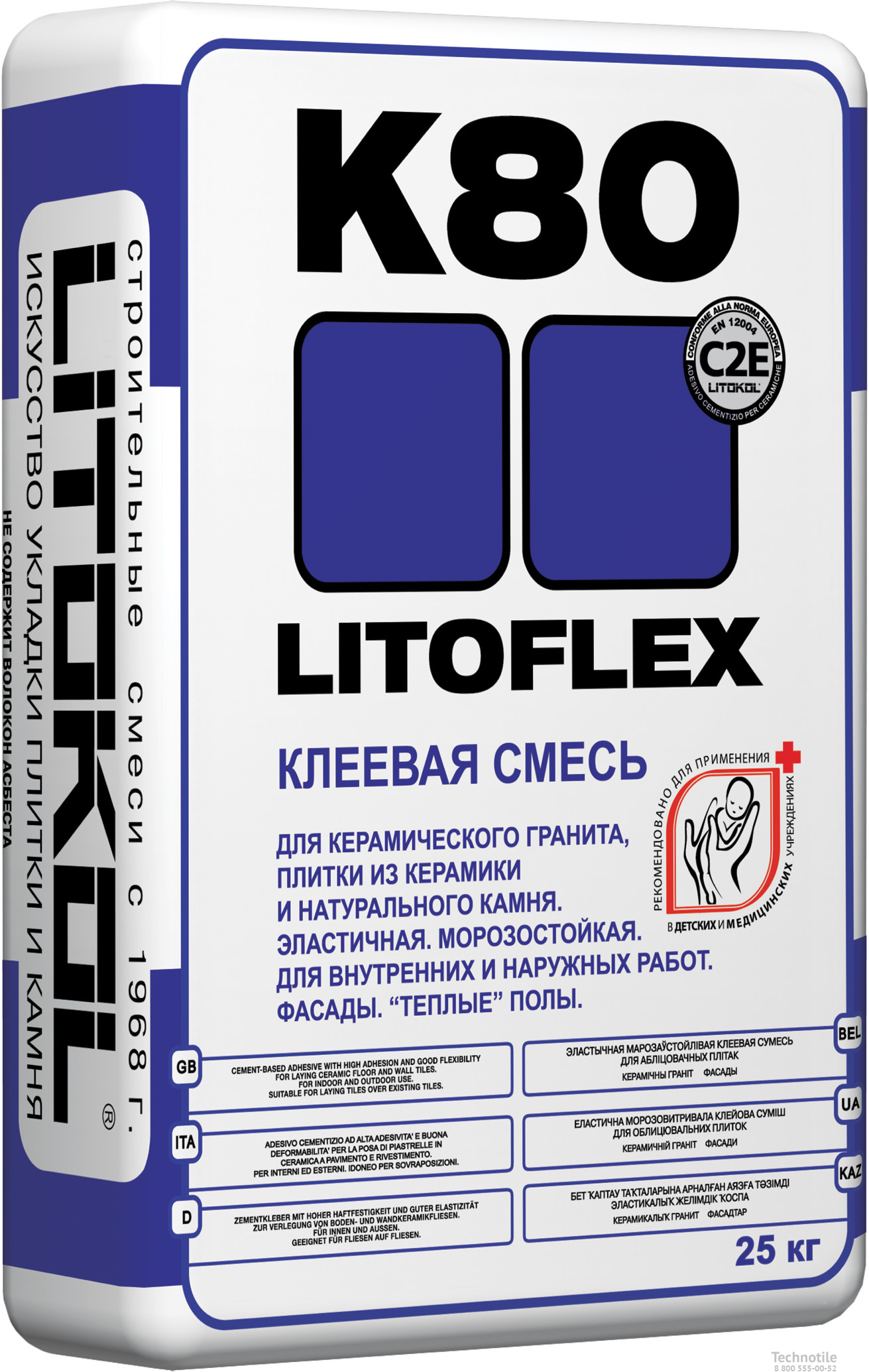 Клеевая смесь Litoflex К80 серый 25кг