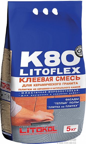 Клеевая смесь Litoflex К80 серый 5кг