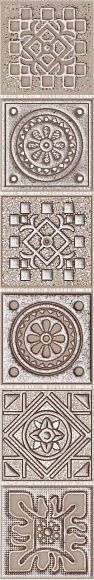 Бордюр керамический Grazia Mocca Nefertiti матовый
