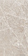 MarmoStone